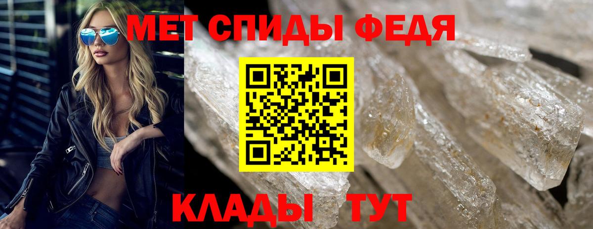 АМФ  Вход с VPN  АМФЕТАМИН  АМФЕТАМИН 98%  Чапаевск 