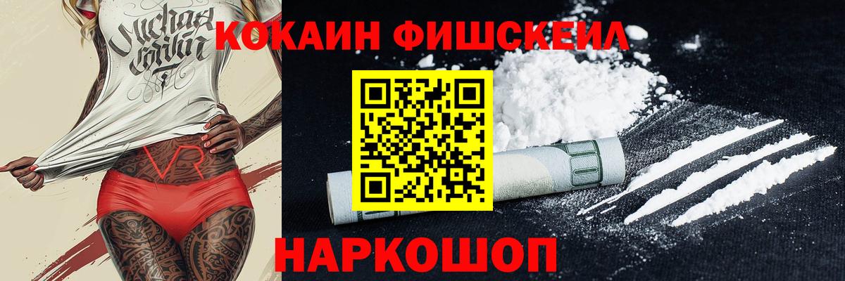 Чапаевск  COCAIN Боливия  Вход с VPN 