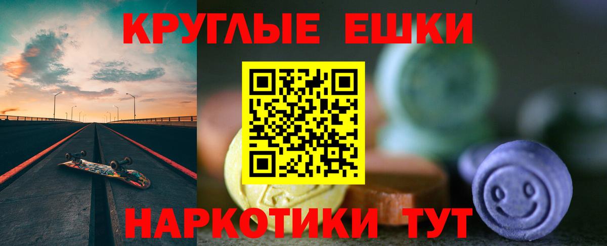 ЭКСТАЗИ louis Vuitton Чапаевск