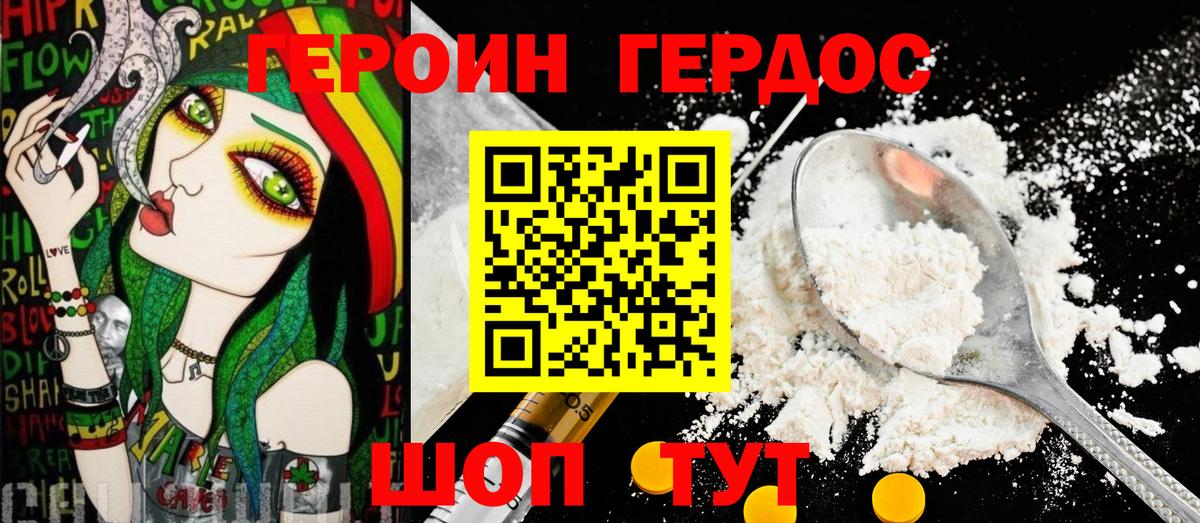 Чапаевск  Героин гречка  Вход с VPN 