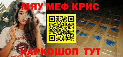 спиды Кингисепп