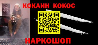 спиды Кингисепп