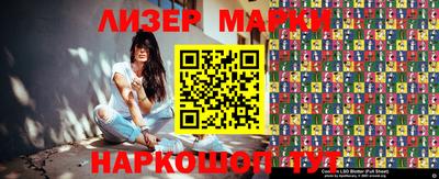 спиды Кингисепп