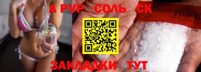сатива Кимры