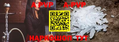 меф VHQ Кинель
