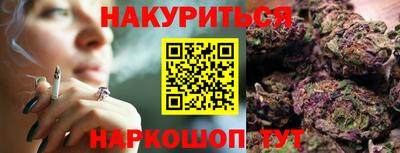 сатива Кимры