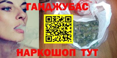 меф VHQ Кинель