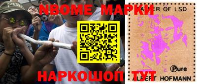 меф VHQ Кинель