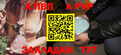 меф VHQ Кинель