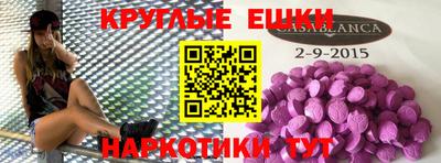меф VHQ Кинель