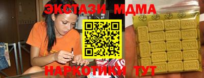 спиды Кингисепп