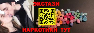 меф VHQ Кинель