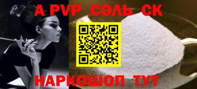 сатива Кимры