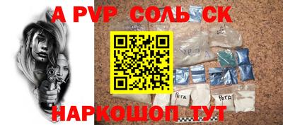 меф VHQ Кинель