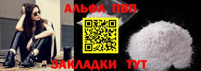 меф VHQ Кинель
