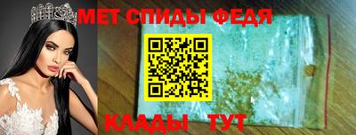 спиды Кингисепп