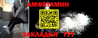 меф VHQ Кинель