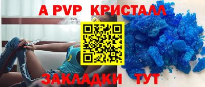 сатива Кимры