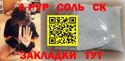 меф VHQ Кинель