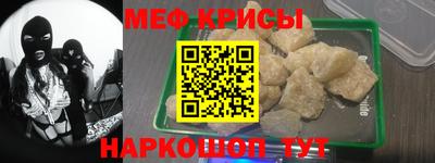 спиды Кингисепп