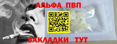 меф VHQ Кинель
