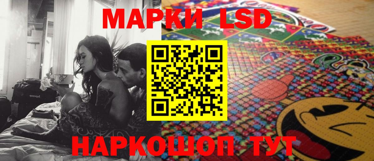 LSD-25 экстази  Вход с VPN  Чапаевск  Лсд 25 экстази кислота  LSD-25 экстази кислота 