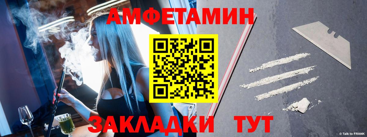 МЕТАМФЕТАМИН пудра  Вход с VPN  Метамфетамин  Чапаевск 