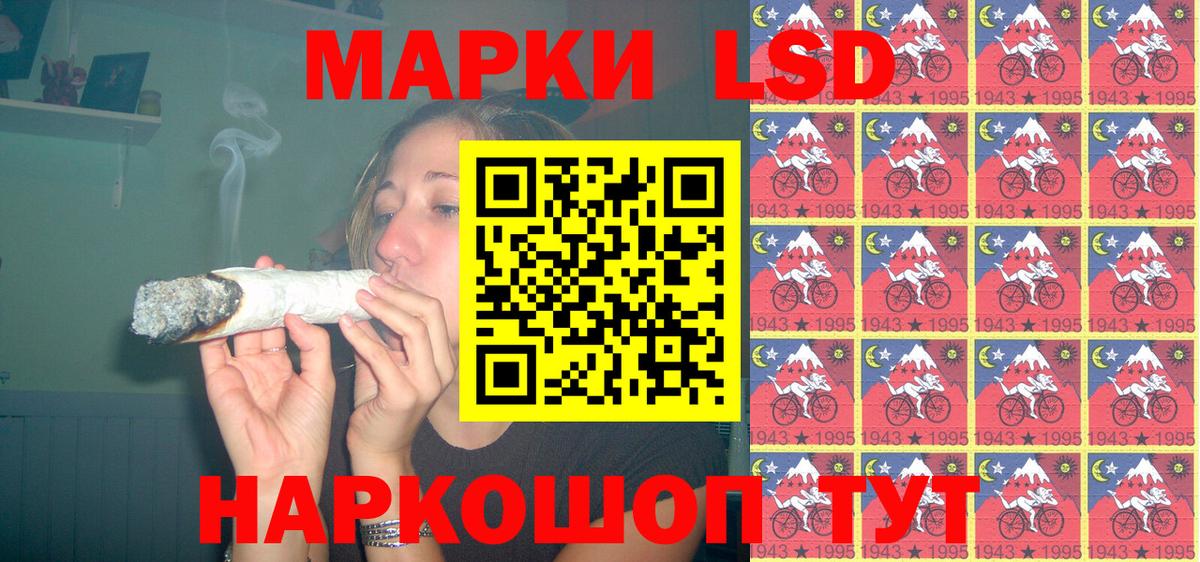 Наркотические марки 1,5мг  Наркотические марки 1,5мг  Вход с VPN  Чапаевск 