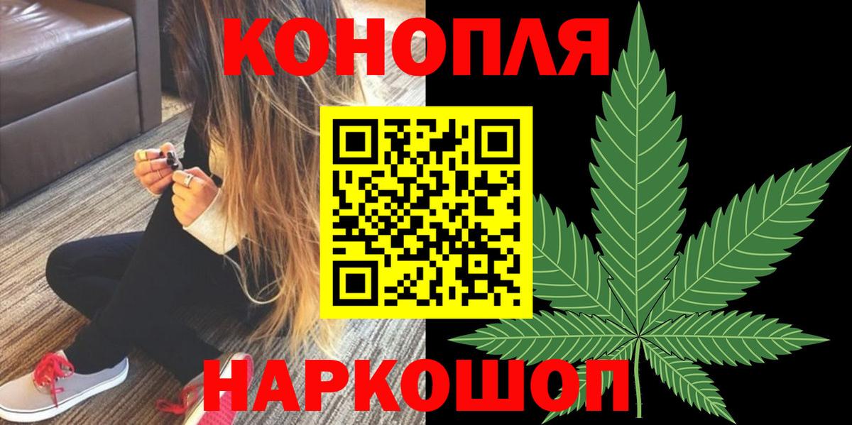 Бошки Шишки  КОКАИН  Меф МЯУ МЯУ кристаллы  MDMA  Чапаевск  Вход с VPN  ГАШИШ  Alpha PVP СОЛЬ  